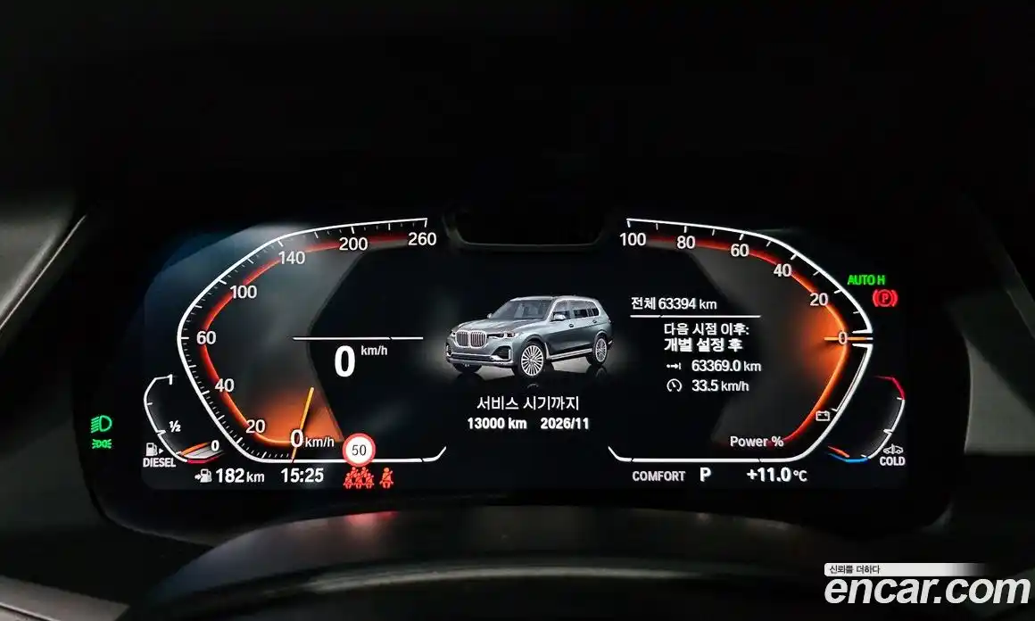 BMW X7 2021 3.0 Автомат в Москве № 157923, фото 15