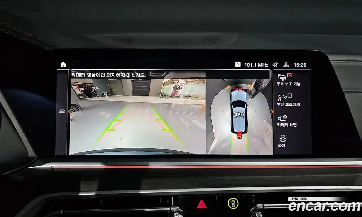 BMW X7 2021 3.0 Автомат в Москве № 157923, фото 5