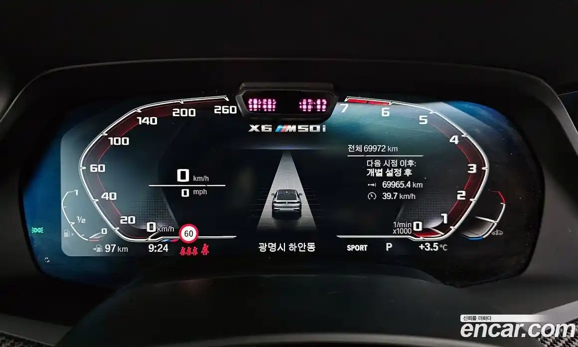 BMW X6 2021 4.4 Автомат в Москве № 158318, фото 17