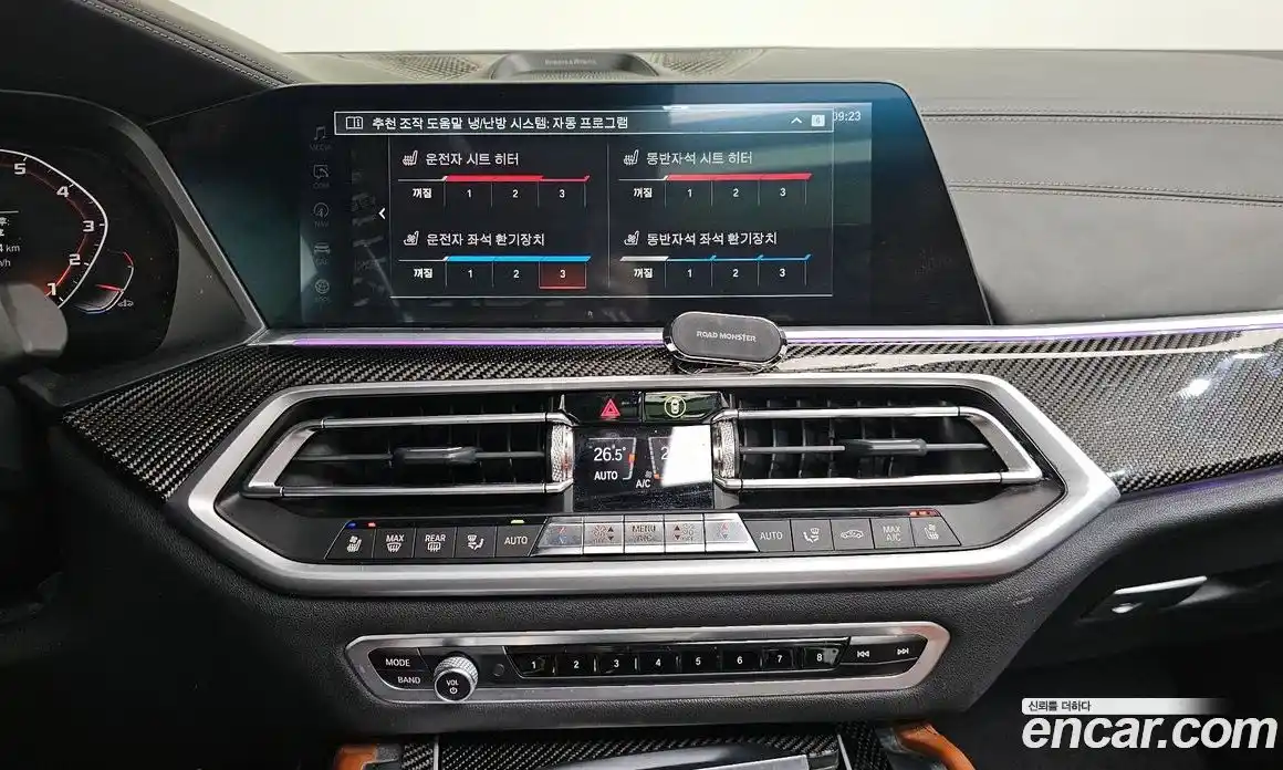 BMW X6 2021 4.4 Автомат в Москве № 158318, фото 8