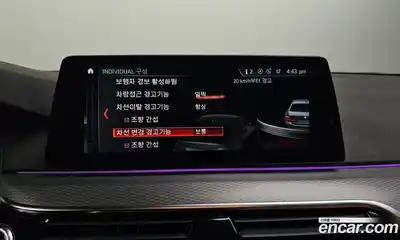 BMW 5-Series 2018 2.0 Автомат в Москве № 158780, миниатюра 10