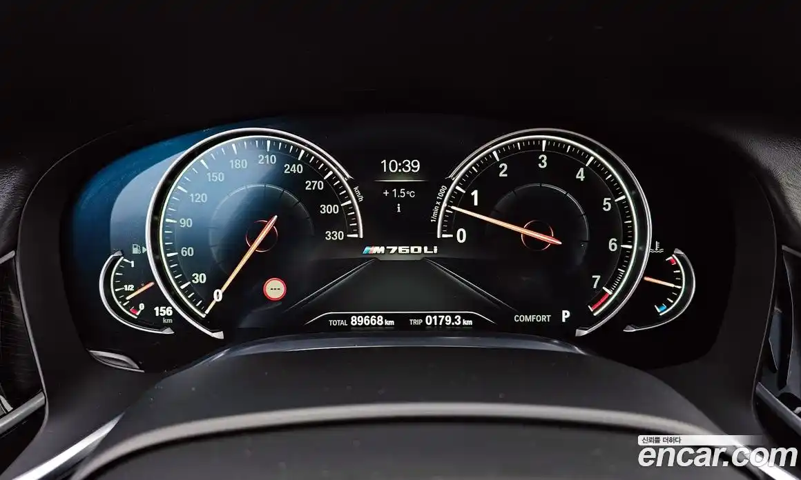 BMW 7-Series 2017 6.6 Автомат в Москве № 159123, фото 9