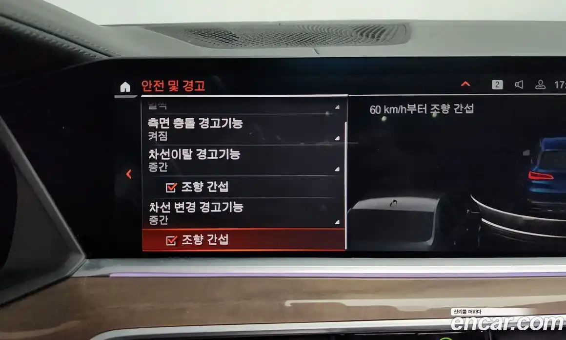 BMW X5 2021 3.0 Автомат в Москве № 159185, фото 9