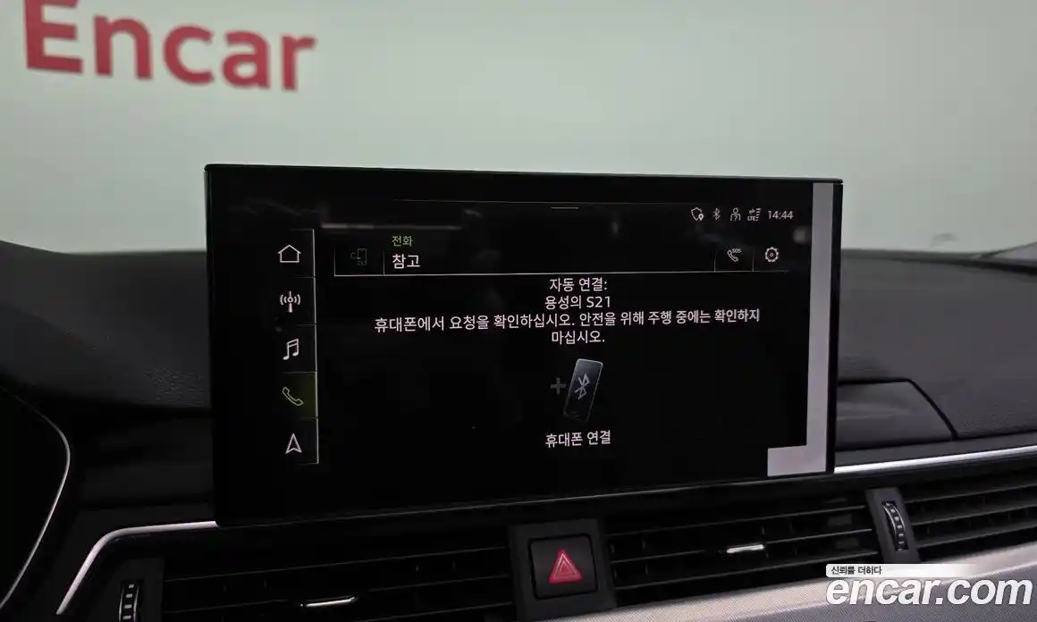 Audi A5 2023 2.0 Автомат в Москве № 161469, фото 12