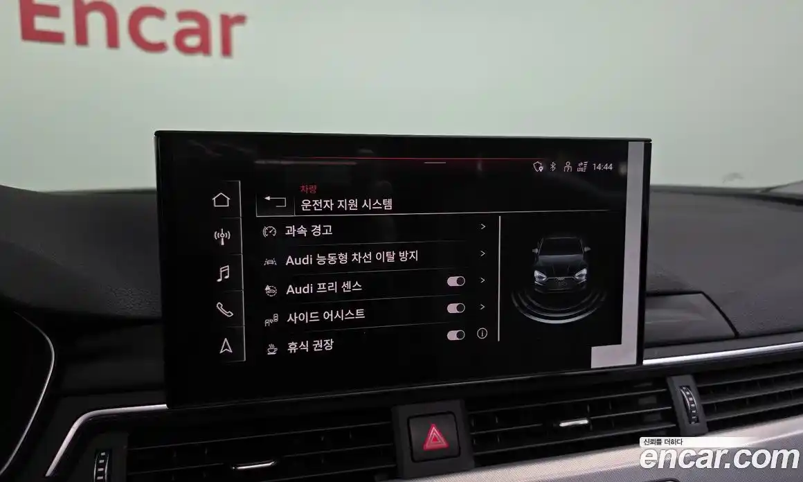 Audi A5 2023 2.0 Автомат в Москве № 161469, фото 15