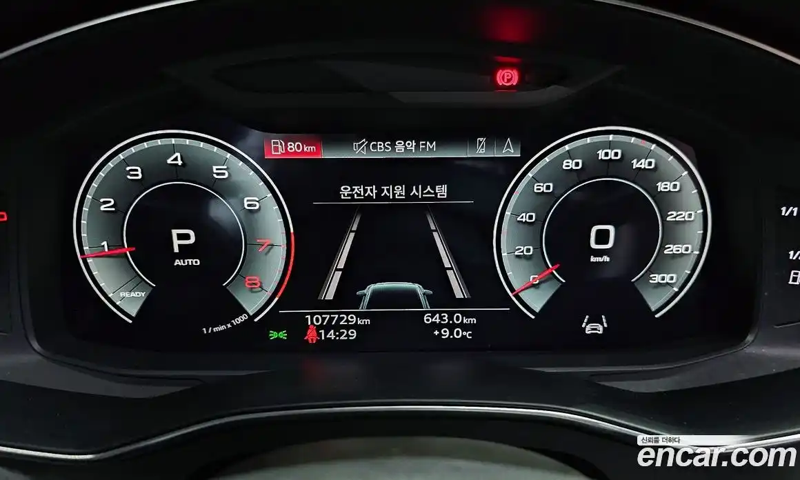 Audi A6 2022 2.0 Автомат в Москве № 163675, фото 20