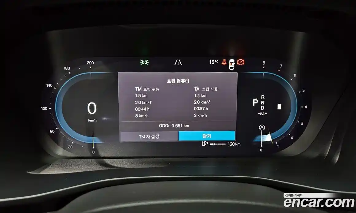 Volvo XC40 2024 2.0 Автомат в Москве № 164166, фото 19