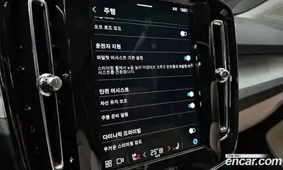 Volvo XC40 2024 2.0 Автомат в Москве № 164166, миниатюра 9