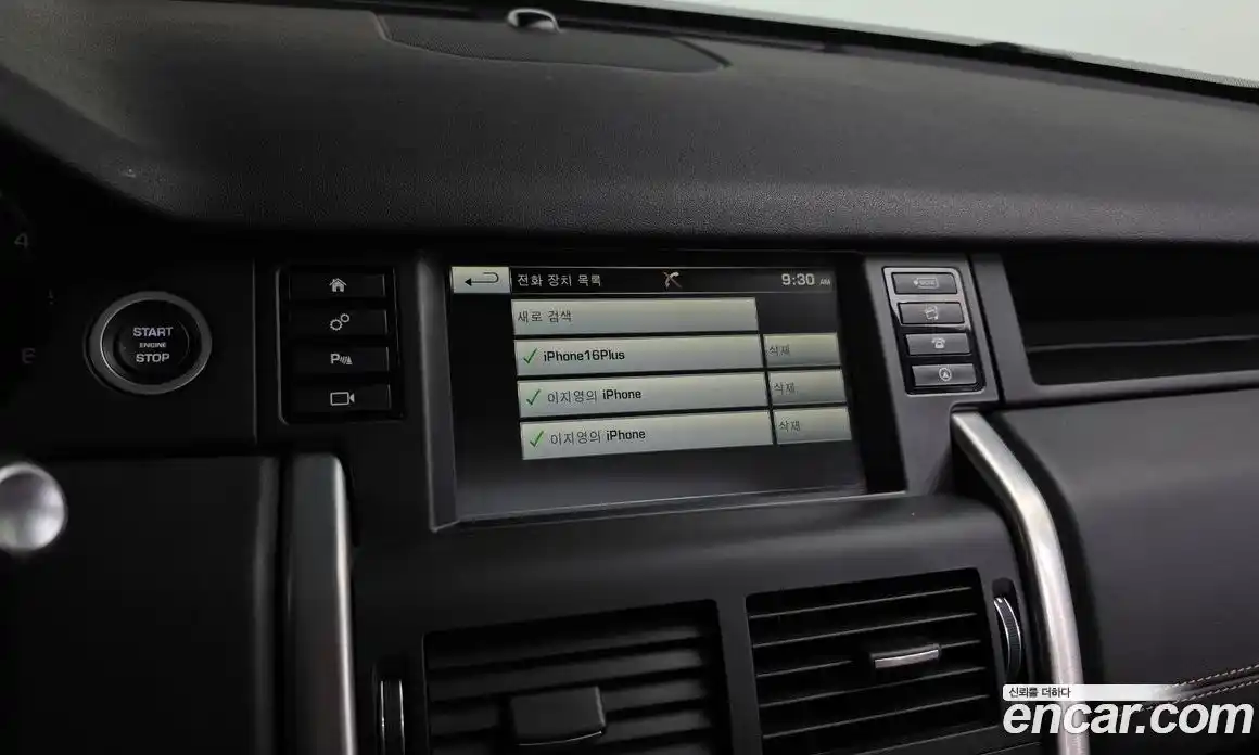 Land Rover Discovery Sport 2016 2.0 Автомат в Москве № 166694, фото 11