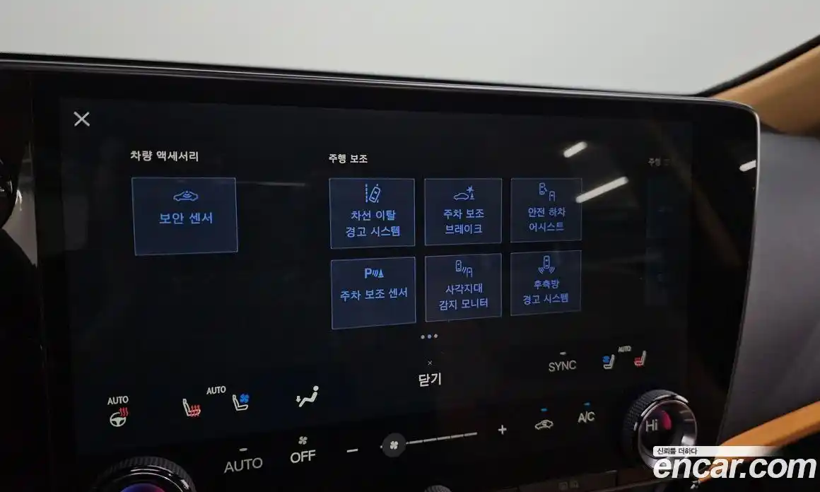 Lexus NX 2025 2.5 Автомат в Москве № 167951, фото 15