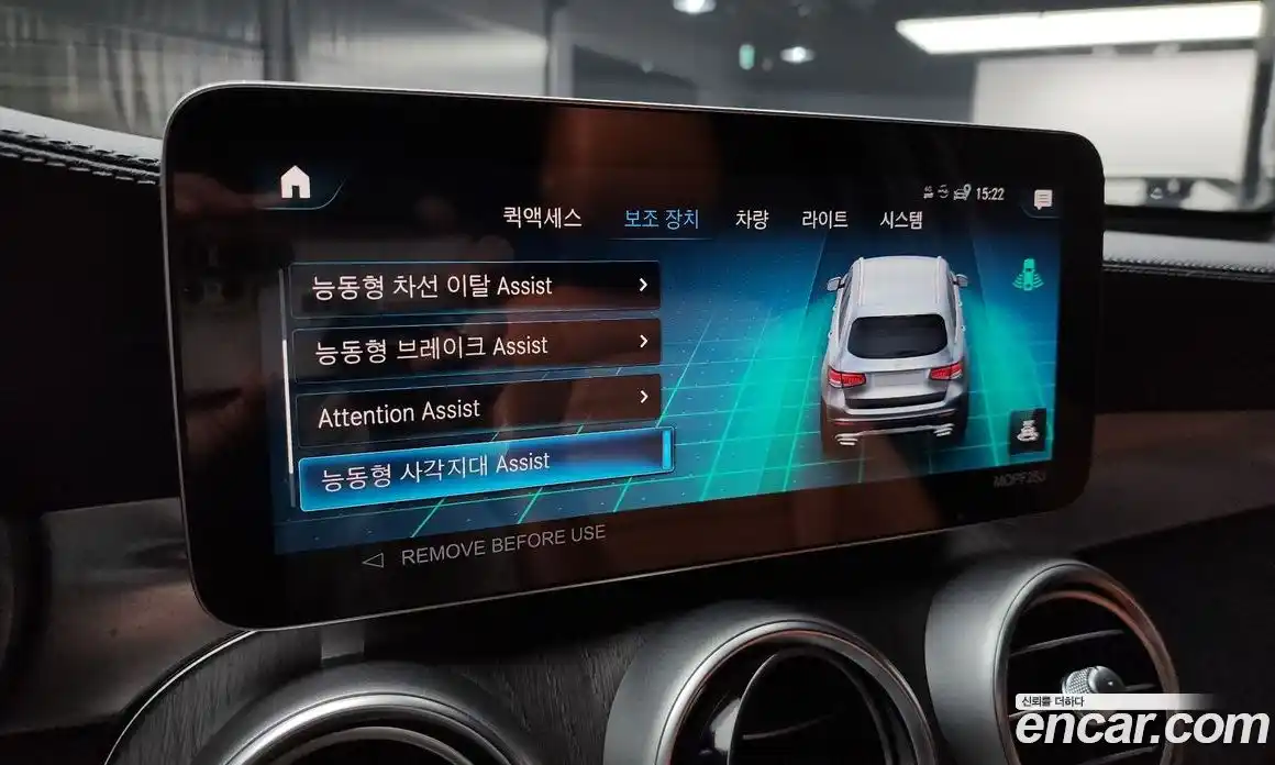 Mercedes-Benz GLC-Class 2022 2.0 Автомат в Москве № 177910, фото 9