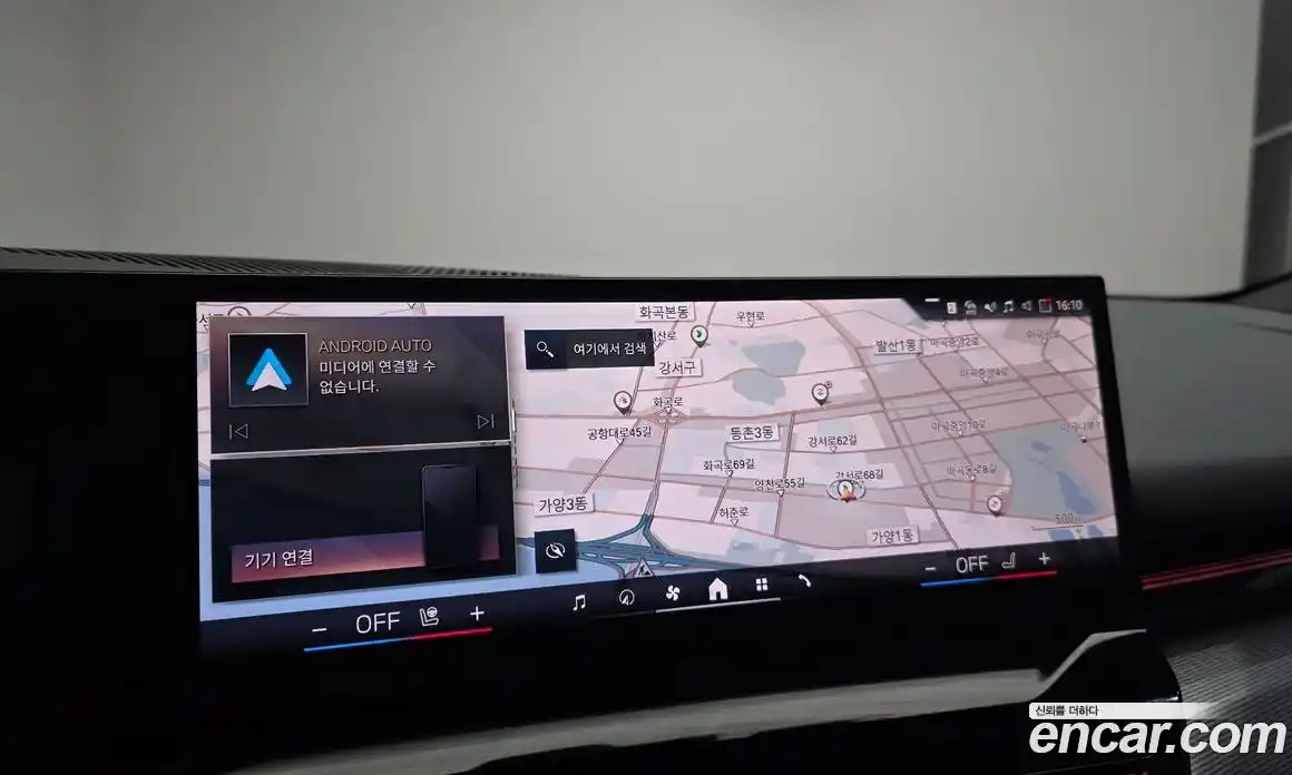 BMW 5-Series 2024 2.0 Автомат в Москве № 187100, фото 19