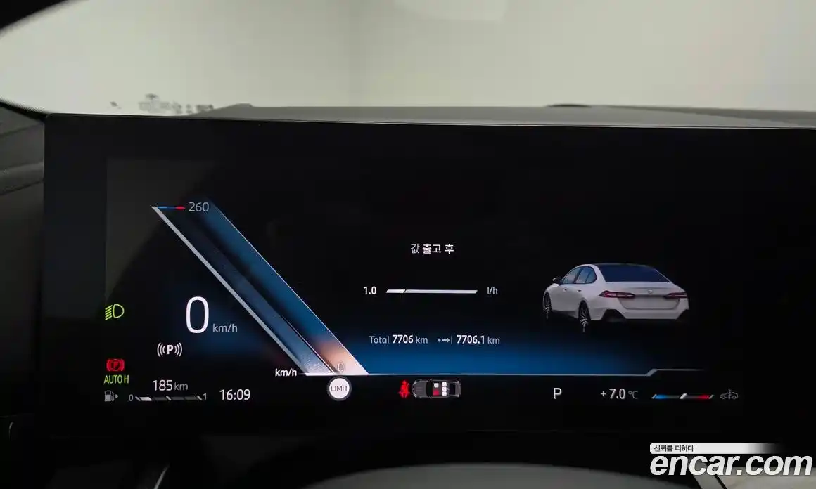 BMW 5-Series 2024 2.0 Автомат в Москве № 187100, фото 20