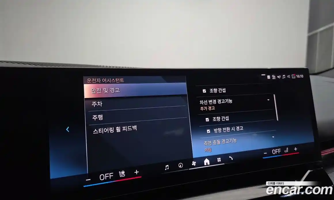 BMW 5-Series 2024 2.0 Автомат в Москве № 187100, фото 6