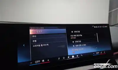 BMW 5-Series 2024 2.0 Автомат в Москве № 187100, миниатюра 6