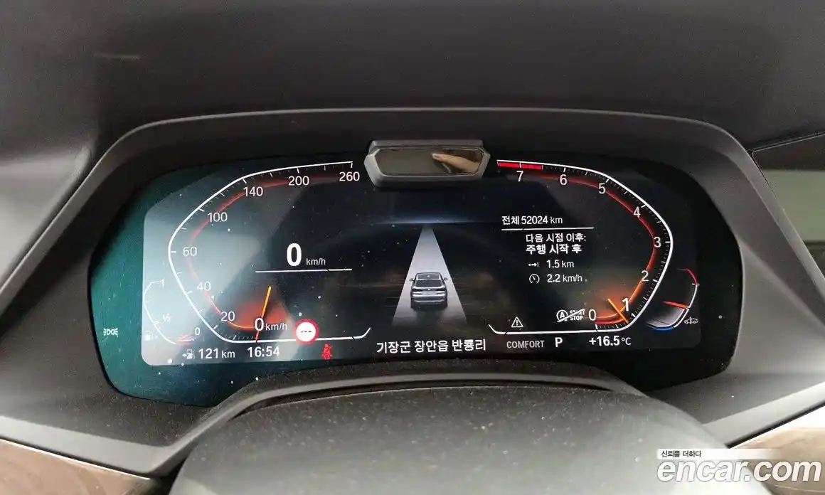 BMW X5 2022 3.0 Автомат в Москве № 191445, фото 13