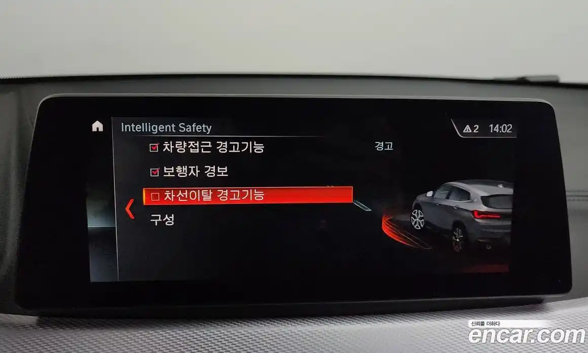 BMW X2 (F39) 2023 2.0 Автомат в Москве № 191544, фото 16