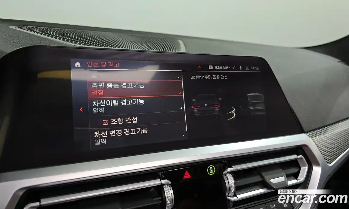 BMW 4-Series 2021 2.0 Автомат в Москве № 191582, фото 12