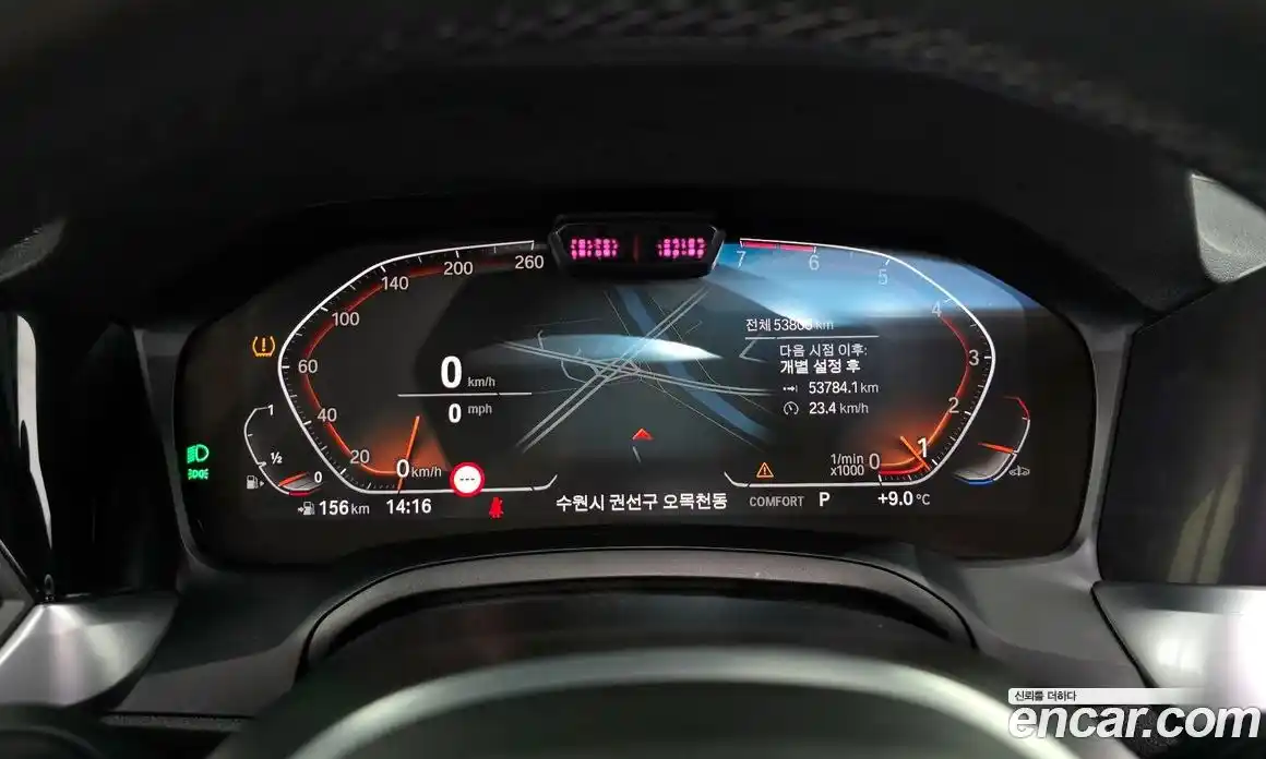 BMW 4-Series 2021 2.0 Автомат в Москве № 191582, фото 18