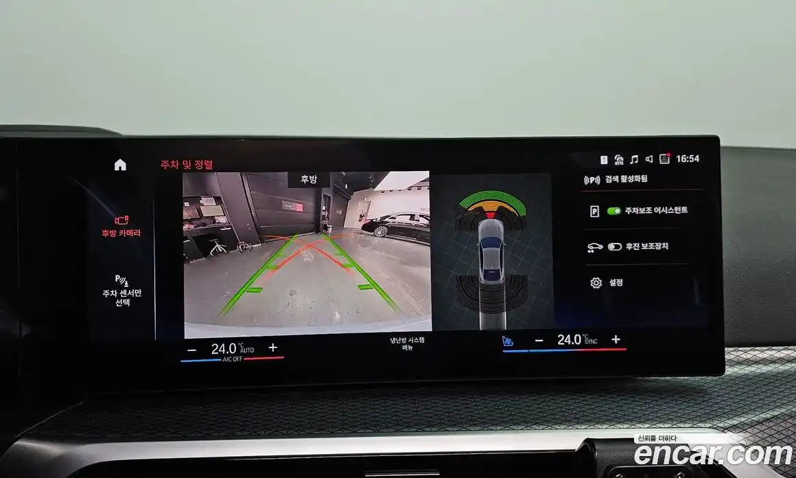 BMW i4 2023 0.2 Автомат в Москве № 192193, фото 18