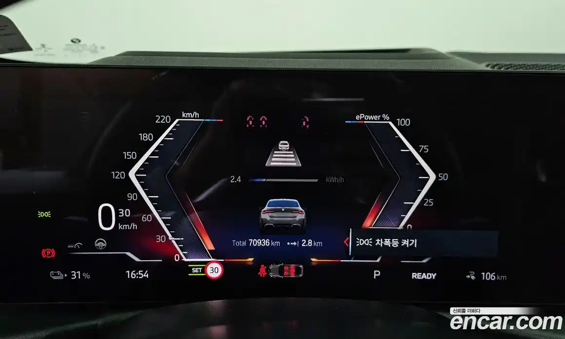 BMW i4 2023 0.2 Автомат в Москве № 192193, фото 6