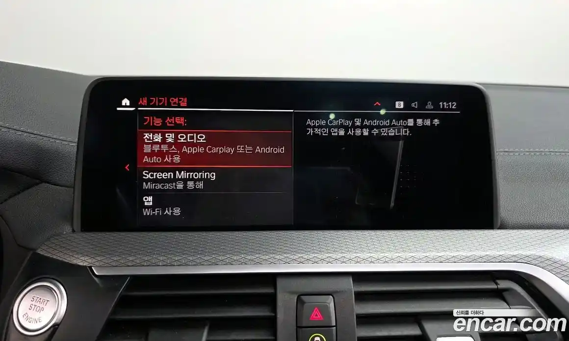 BMW X3 2021 3.0 Автомат в Москве № 192774, фото 11