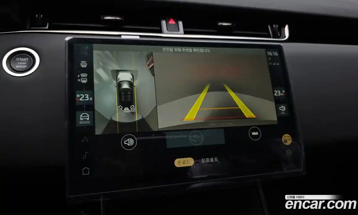 Land Rover Range-Rover Evoque 2026 2.0 Автомат в Москве № 198059, фото 16