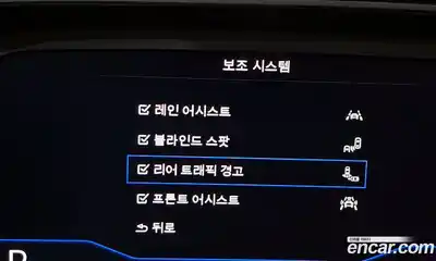 Volkswagen Jetta 2021 1.4 Автомат в Москве № 198956, миниатюра 10