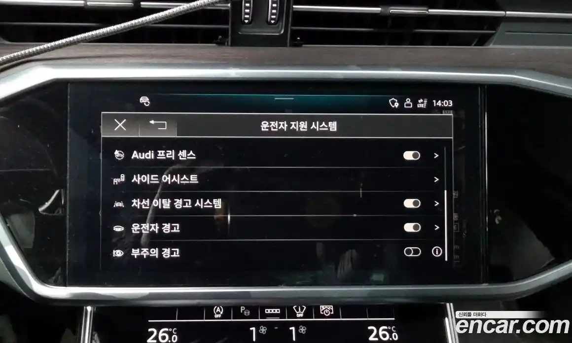 Audi A6 2024 2.0 Автомат в Москве № 204060, фото 20