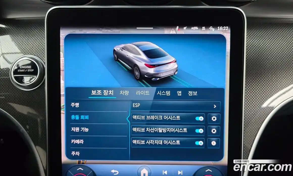 Mercedes-Benz CLE-Class 2024 2.0 Автомат в Москве № 205439, фото 13