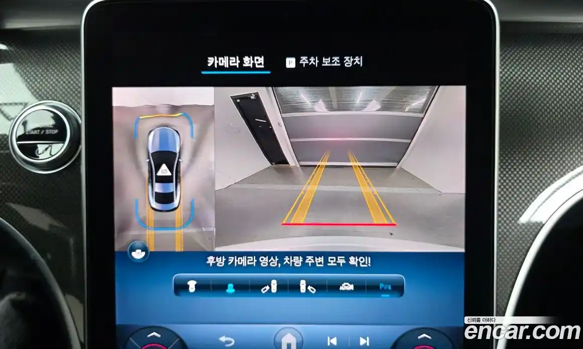 Mercedes-Benz CLE-Class 2024 2.0 Автомат в Москве № 205439, фото 17