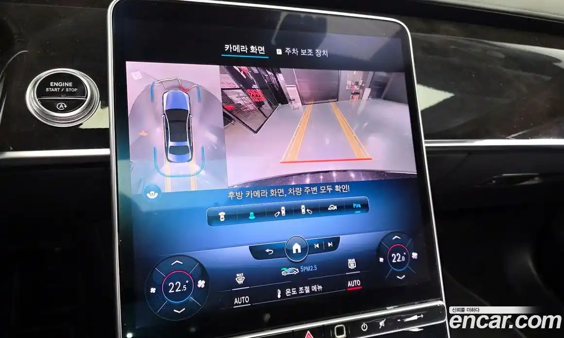 Mercedes-Benz S-Class 2021 4.0 Автомат в Москве № 209280, фото 3