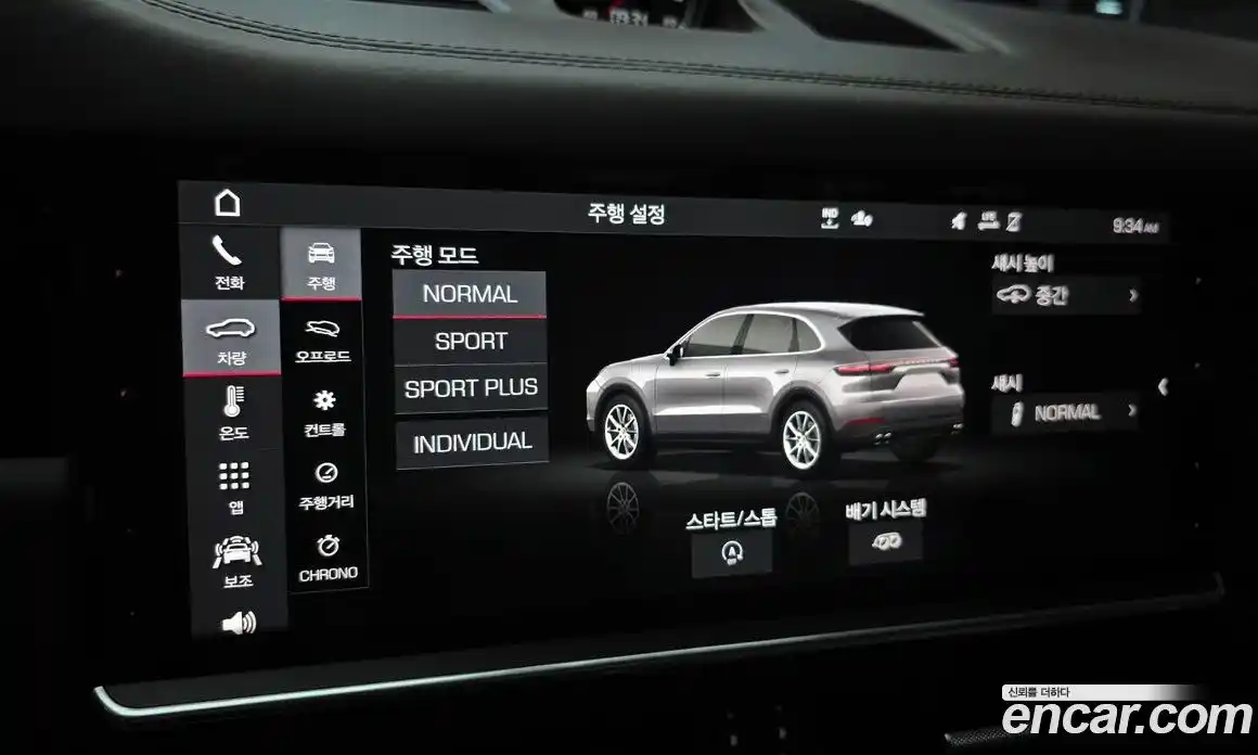 Porsche Cayenne 2021 3.0 Автомат в Москве № 213162, фото 7