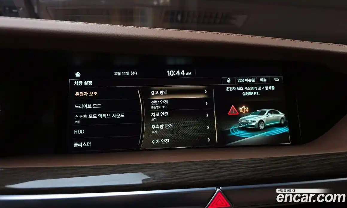 Genesis G90 2019 3.8 Автомат в Москве № 22006, фото 4