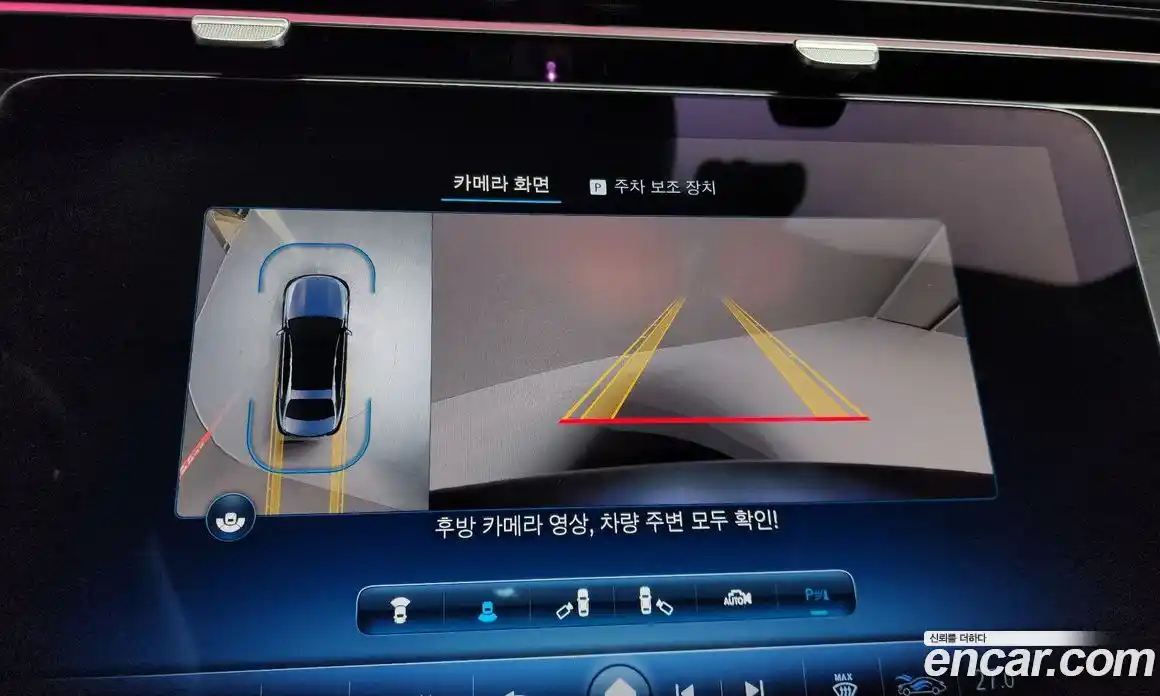 Mercedes-Benz E-Class 2024 2.0 Автомат в Москве № 220866, фото 15