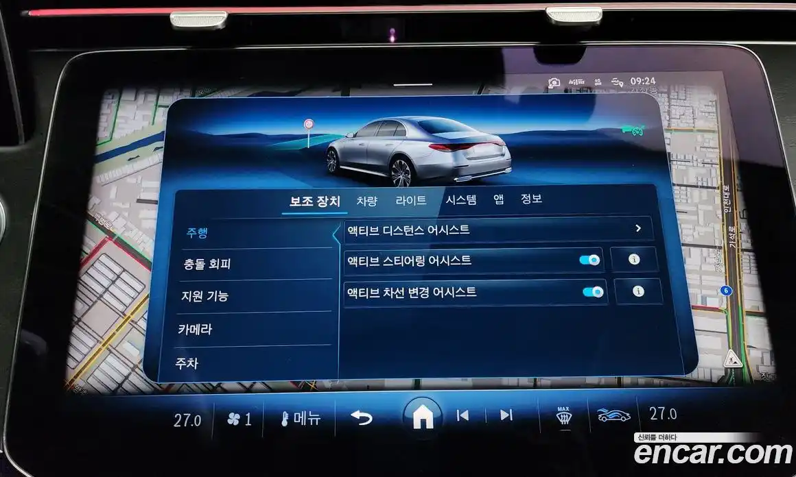 Mercedes-Benz E-Class 2024 2.0 Автомат в Москве № 220866, фото 7