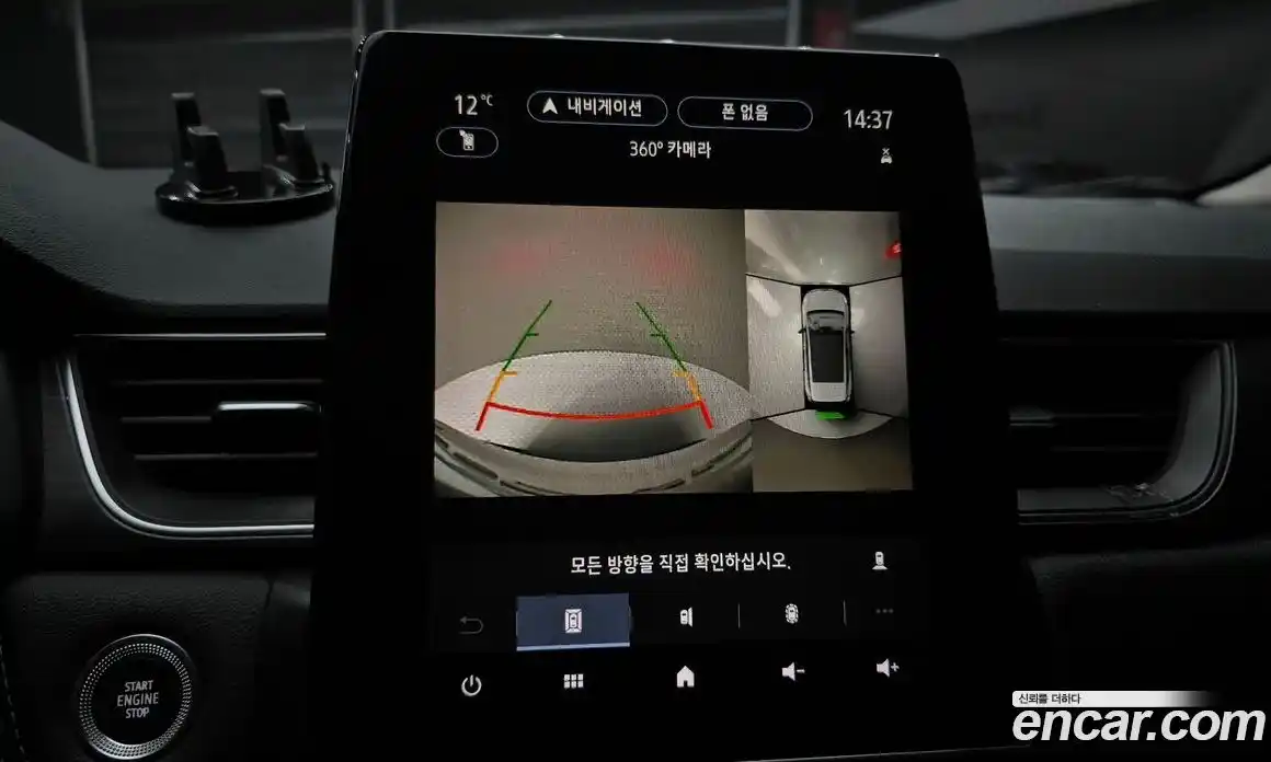 Renault Captur 2020 1.3 Автомат в Москве № 223961, фото 12