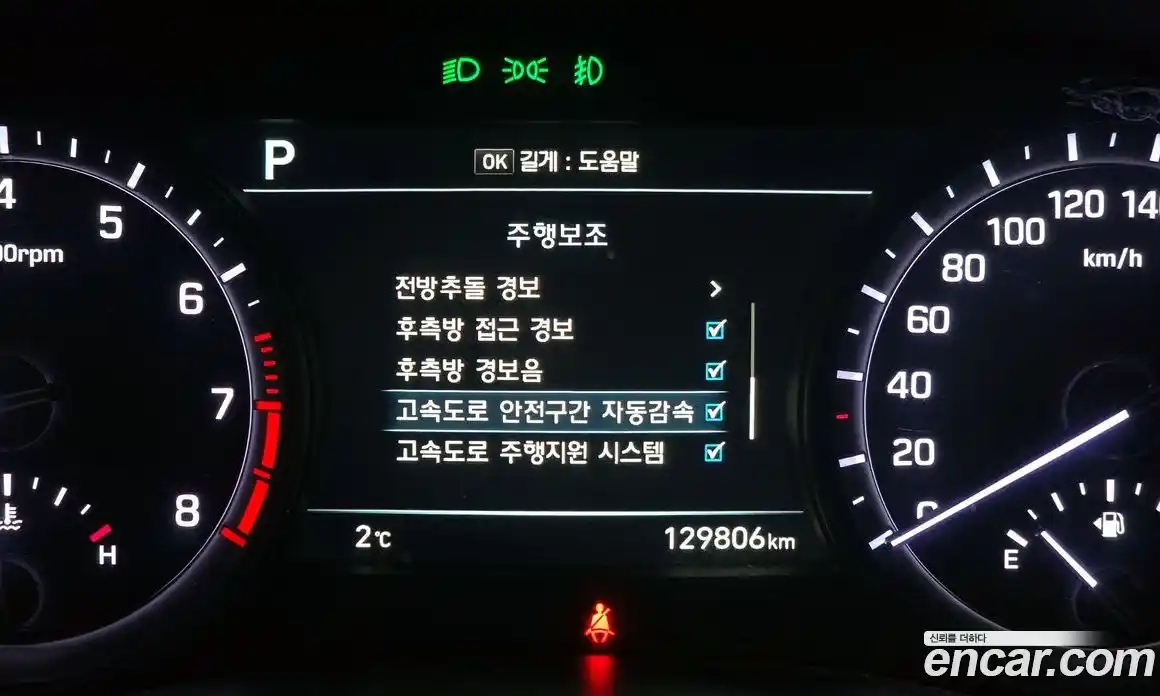 Genesis G80 2017 3.8 Автомат в Москве № 22787, фото 5