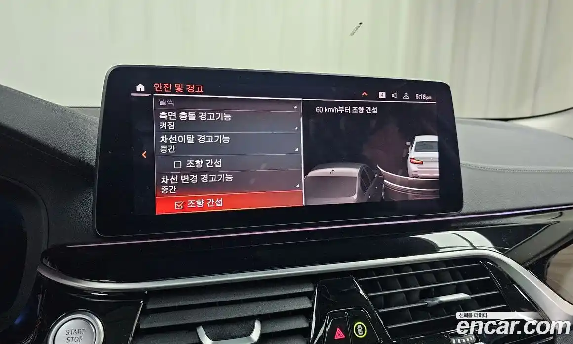 BMW 5-Series 2021 2.0 Автомат в Москве № 229087, фото 3