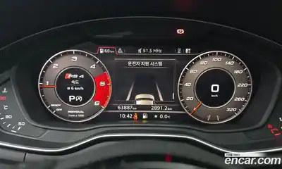 Audi A4 2018 2.0 Автомат в Москве № 230152, миниатюра 3