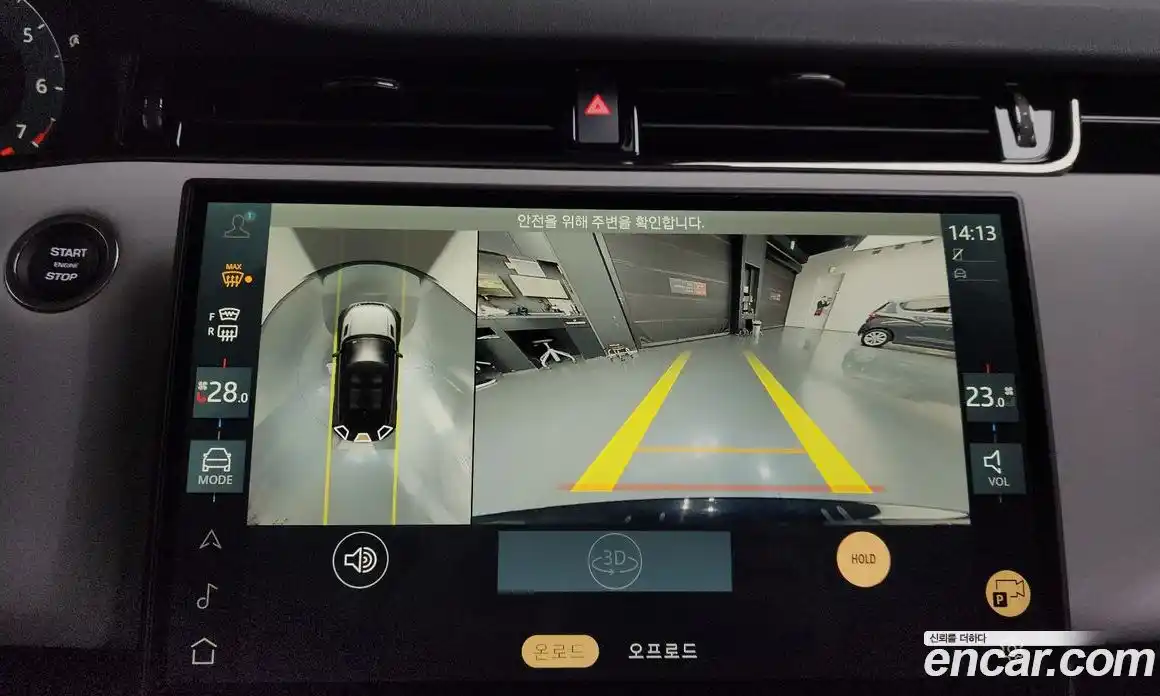 Land Rover Range-Rover Evoque 2025 2.0 Автомат в Москве № 231149, фото 19