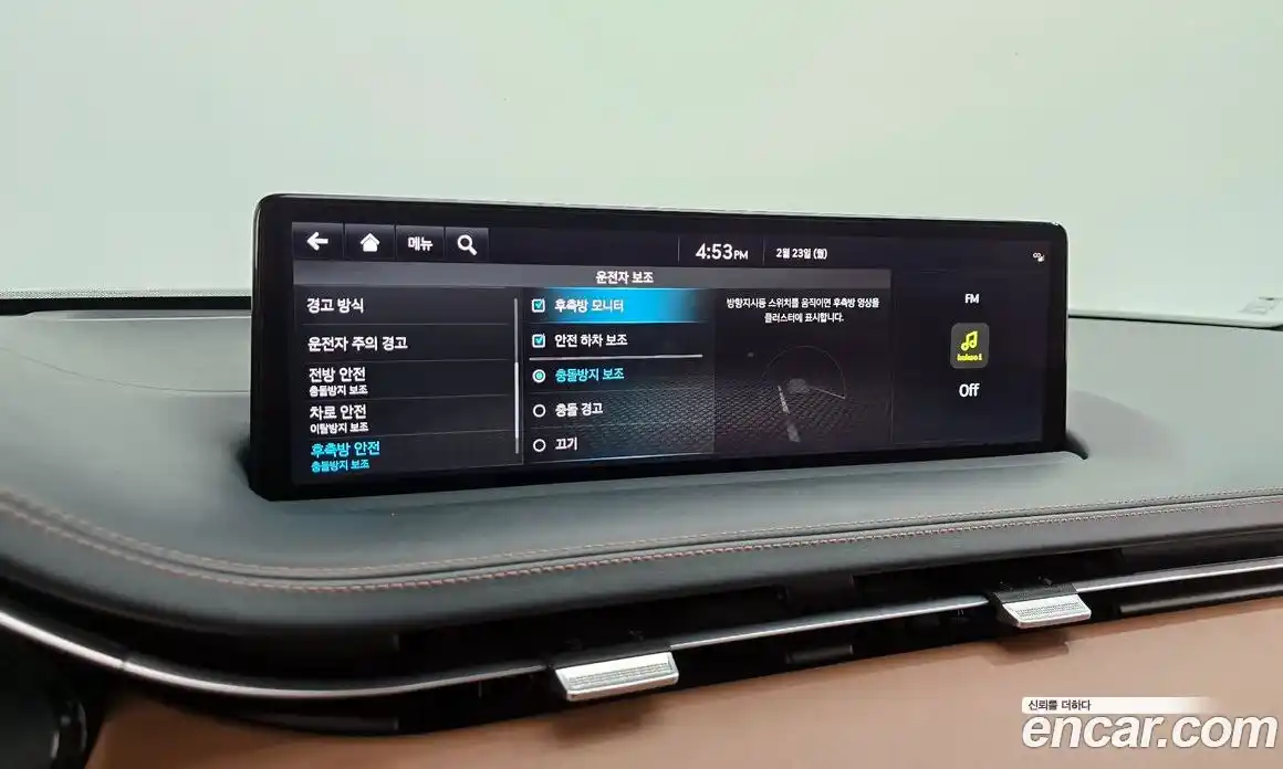 Genesis GV70 2022 2.5 Автомат в Москве № 24106, фото 10