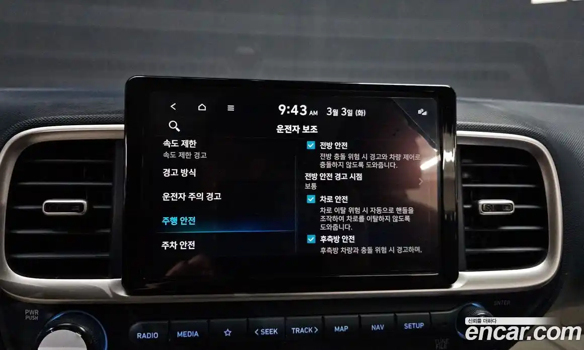 Hyundai Venue 2023 1.6 Автомат в Москве № 246545, фото 8