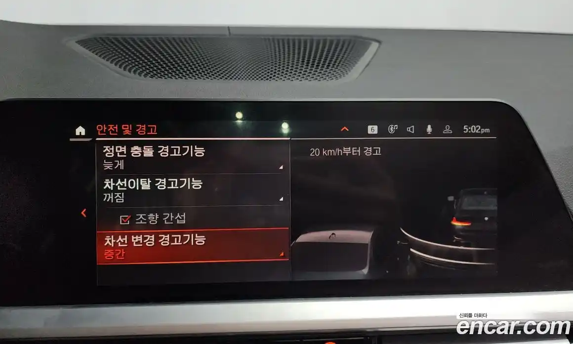 BMW 3-Series 2022 2.0 Автомат в Москве № 257143, фото 19