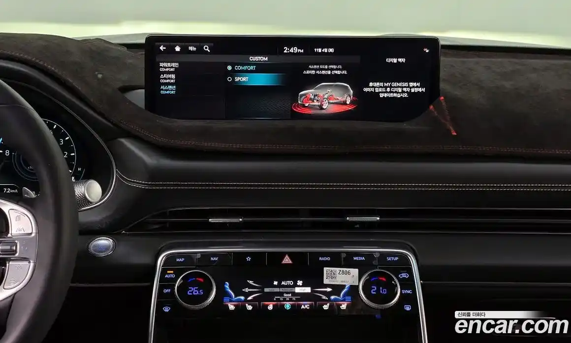 Genesis GV80 2023 2.5 Автомат в Москве № 26124, фото 18