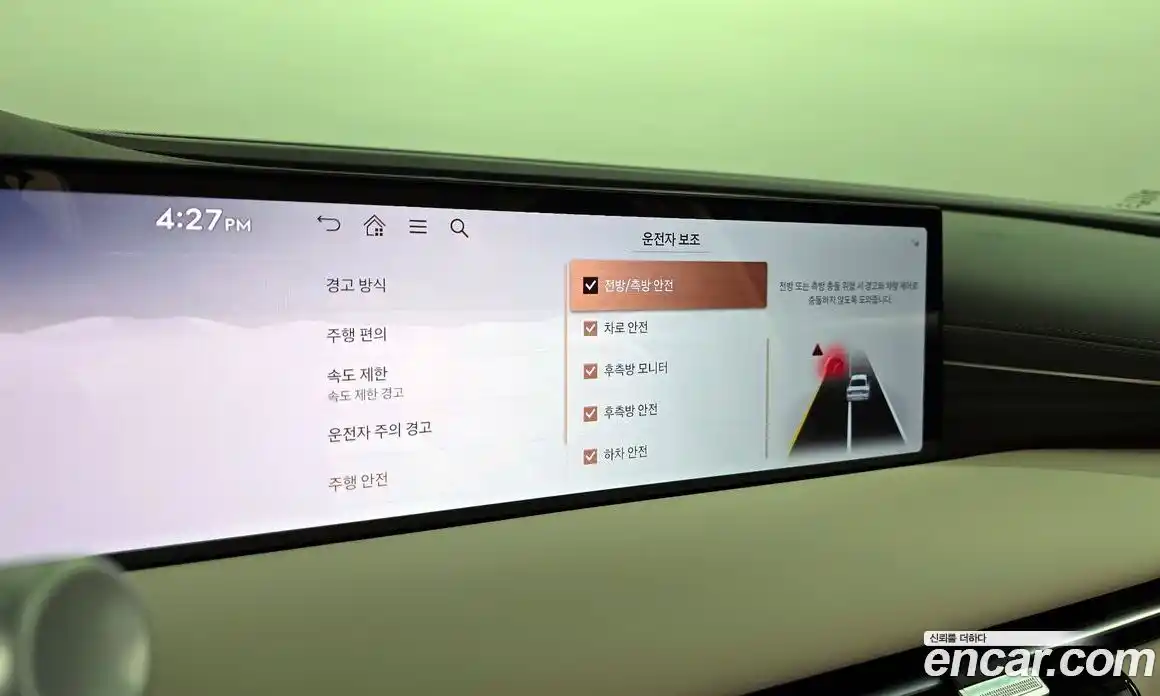 Genesis G80 2025 2.5 Автомат в Москве № 26125, фото 6