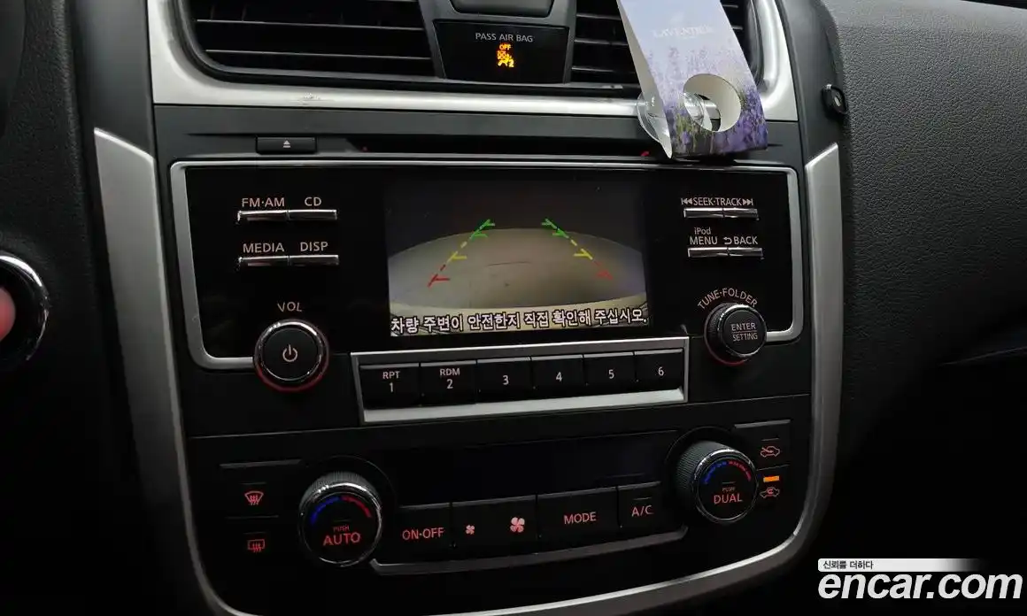 Nissan Altima 2017 2.5 Автомат в Москве № 285049, фото 3