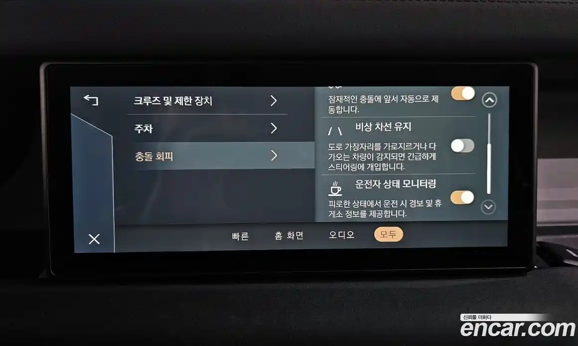 Land Rover Defender 2020 2.0 Автомат в Москве № 298224, фото 5