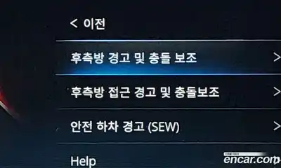 SsangYong Rexton 2023 2.2 Автомат в Москве № 30255, миниатюра 2