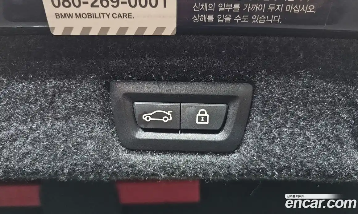 BMW 5-Series 2021 2.0 Автомат в Москве № 303477, фото 14